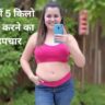 how to lose 5kg in 10 days
