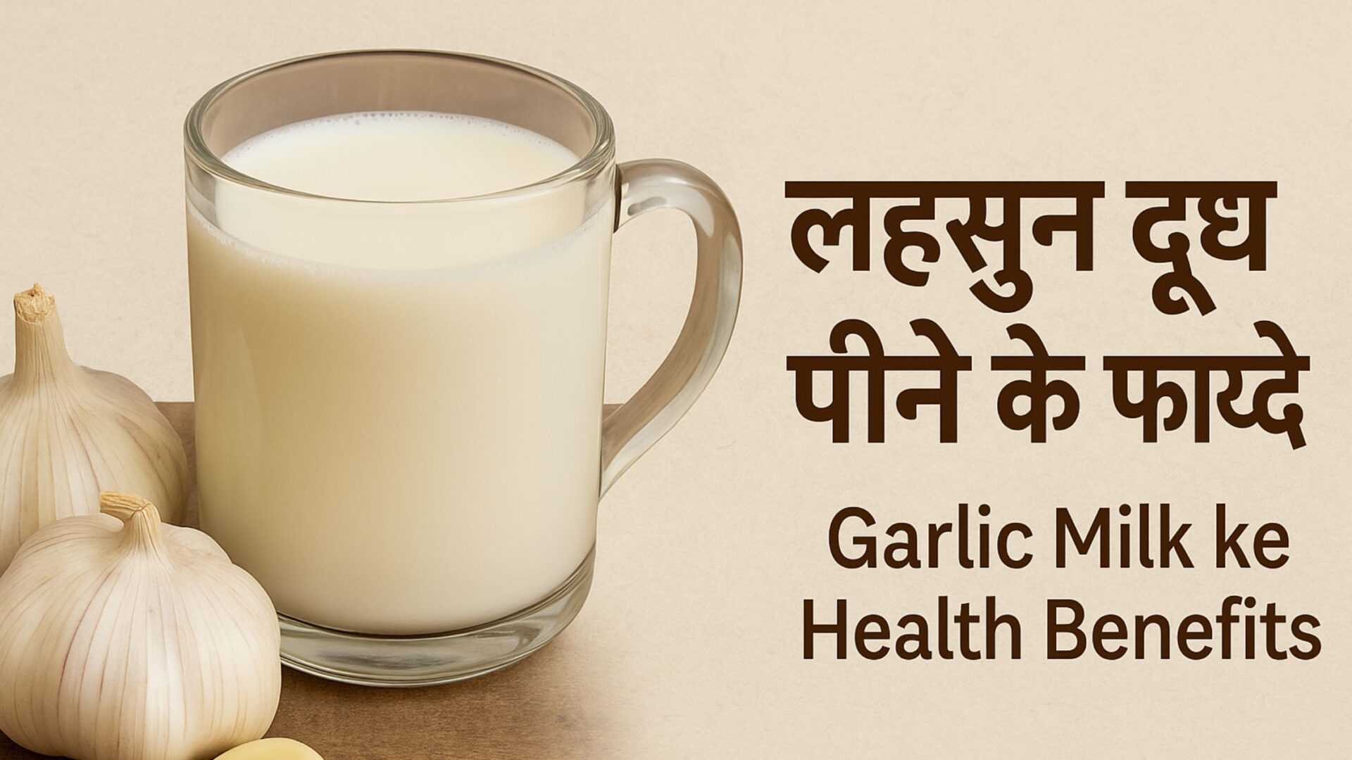 High BP (हाई ब्लड प्रेशर) को समझें Causes of Hypertension, लक्षण, जटिलताएँ और बचाव के उपाय (7)