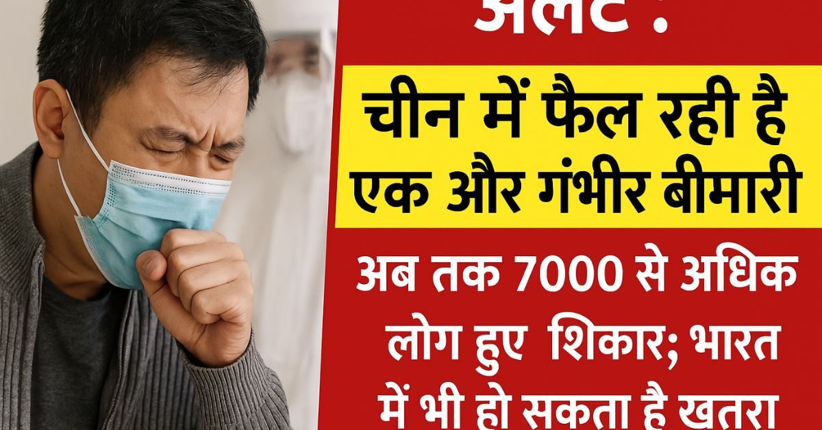 chikungunya disease in hindi